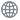 全球支持
